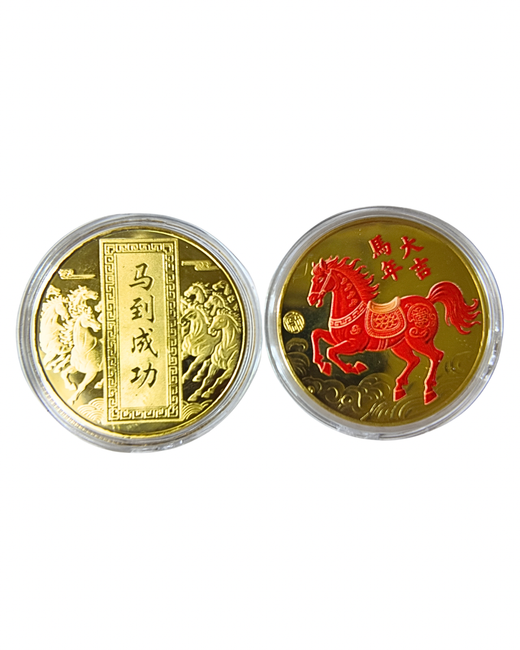 Moneda con Caballo - Año Nuevo Chino